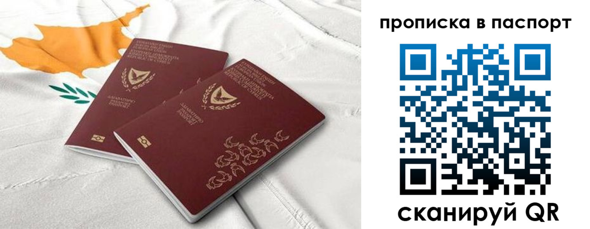 прописка иностранных граждан в Озёрах